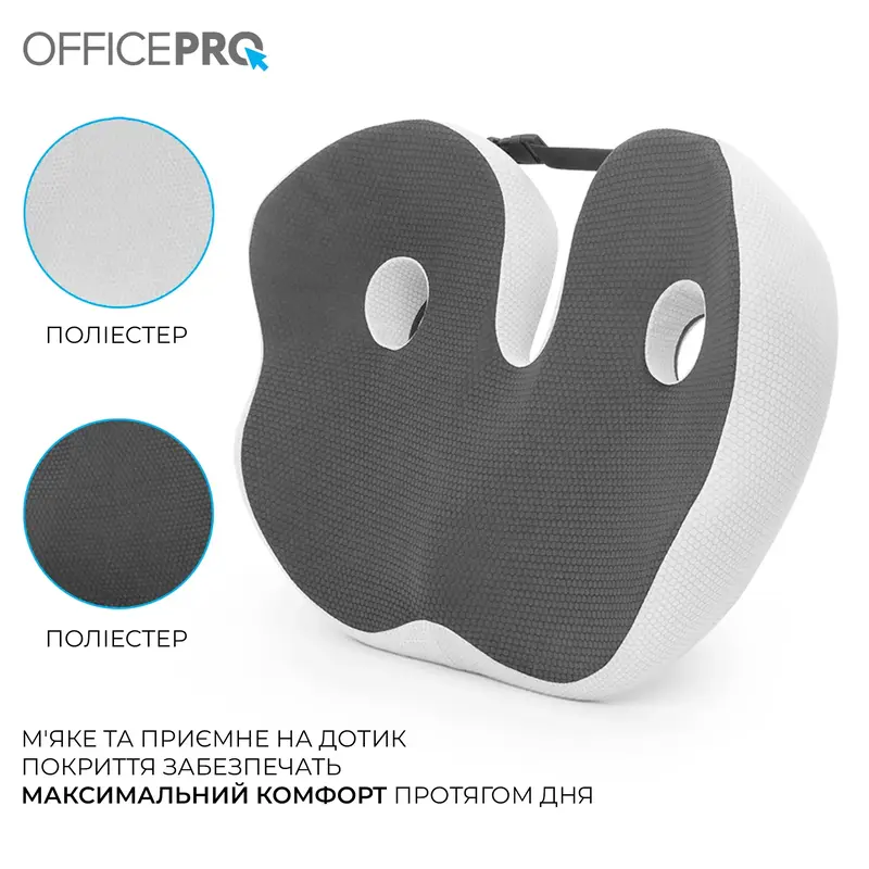 Эргономичная подушка для поясницы Officepro SP770DG Dark Gray фото