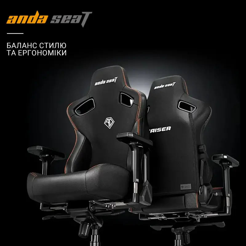 Ігрове крісло Anda Seat Kaiser 3 Size L (Black) AD12YDC-L-01-B-PV/C фото