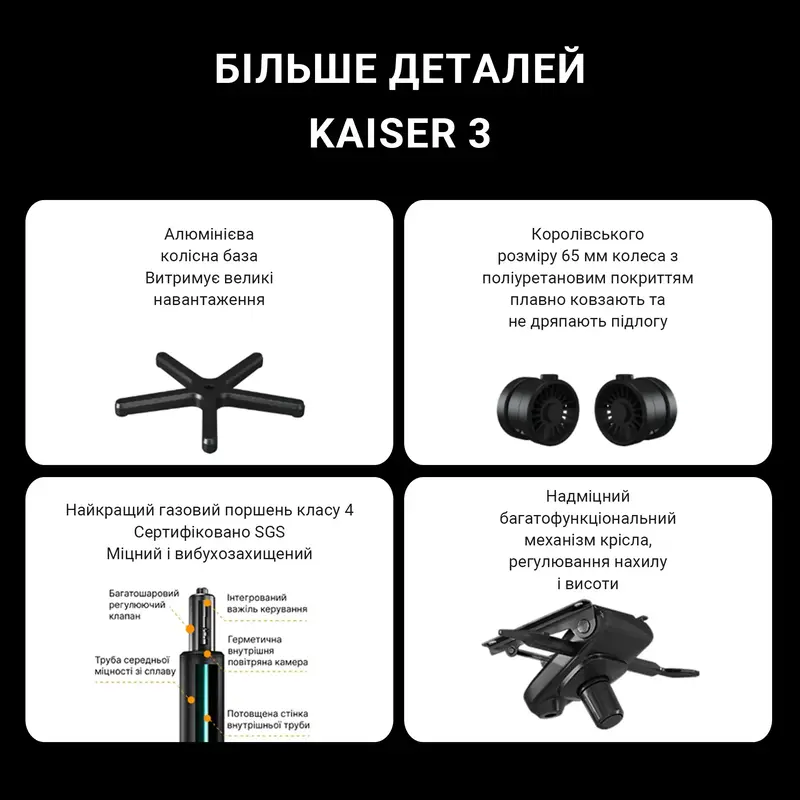 Ігрове крісло Anda Seat Kaiser 3 Size L (Black) AD12YDC-L-01-B-PV/C фото