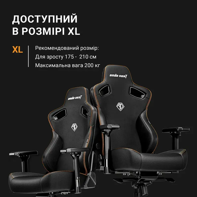 Ігрове крісло Anda Seat Kaiser 3 Size XL (Black Fabric) AD12YDC-XL-01-B-CF фото