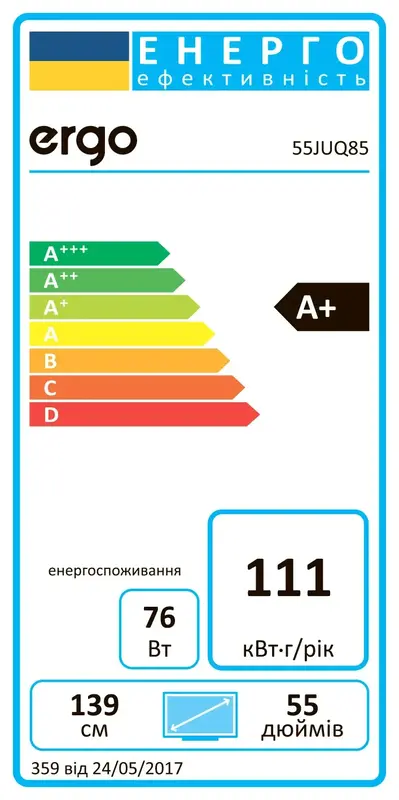 Телевізор Ergo 55JUQ85 - фото - №8