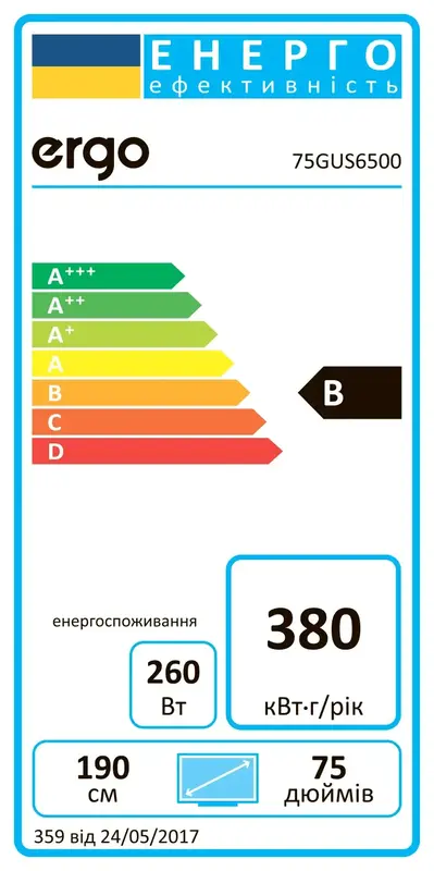 Телевізор Ergo 75GUS8500 - фото - №7