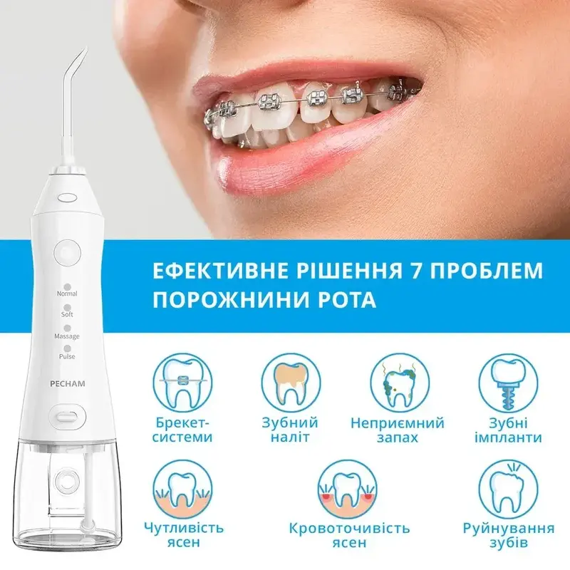 Ирригатор PECHAM Travel White PC-1581 (4822119080614) - фото - №3