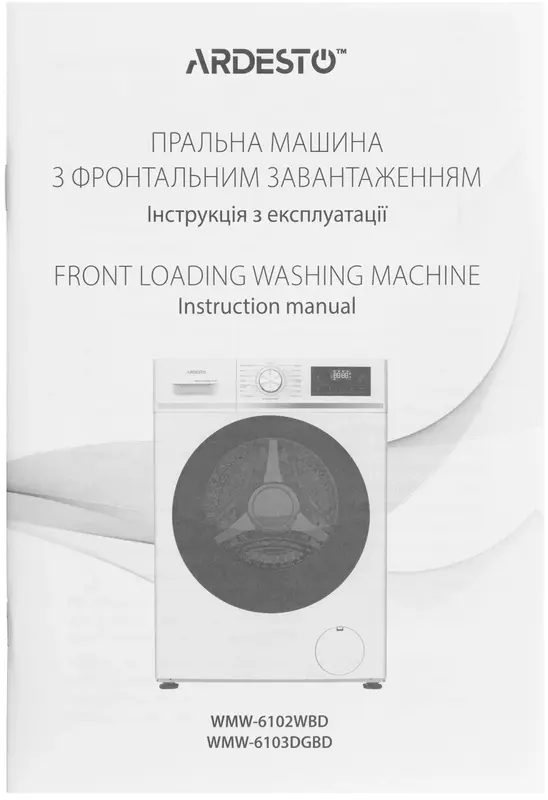 Пральна машина фронтальна ARDESTO WMW-6102WBD - фото - №9