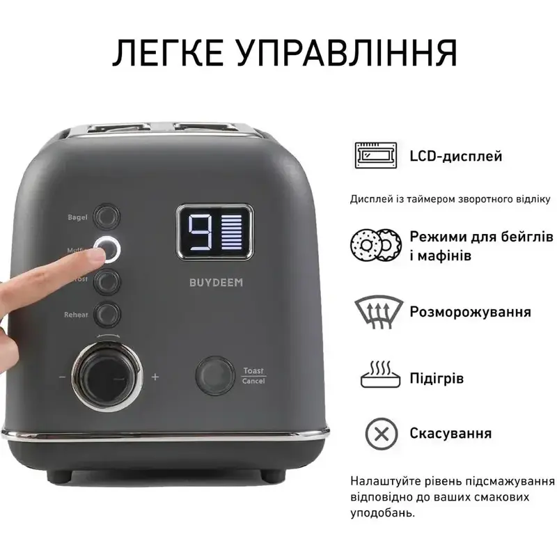 Тостер BUYDEEM DT730E Ink Grey - фото - №9