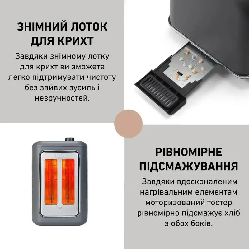 Тостер BUYDEEM DT730E Ink Grey - фото - №5