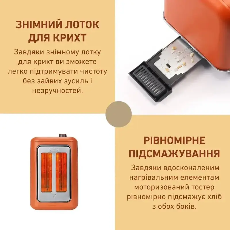 Тостер BUYDEEM DT730E Koi Red - фото - №5