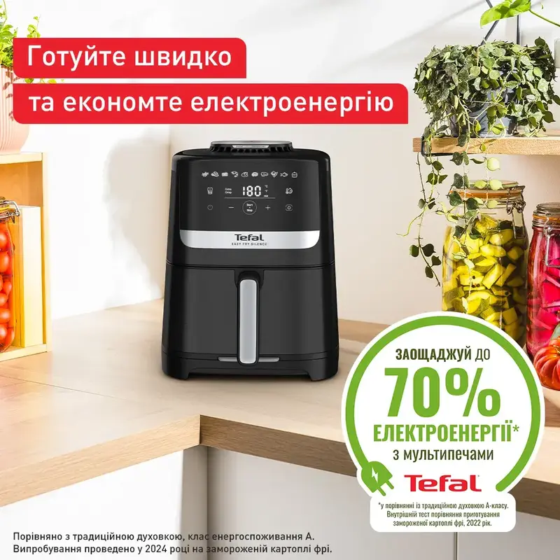 Мультипіч Tefal Easy Fry Silence EY5528E0 - фото - №3