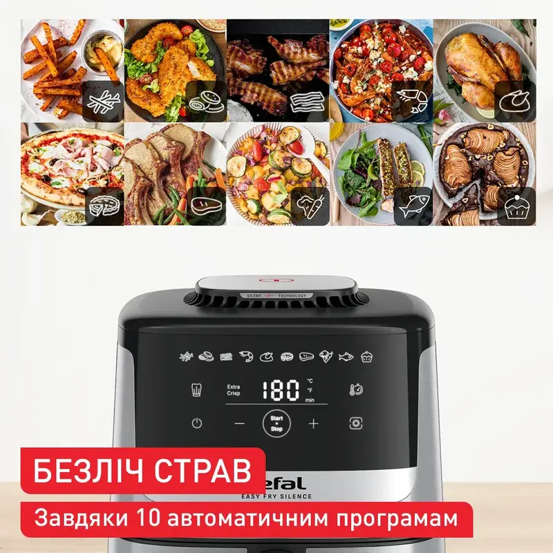Мультипіч Tefal Easy Fry Silence EY552DE0 - фото - №1