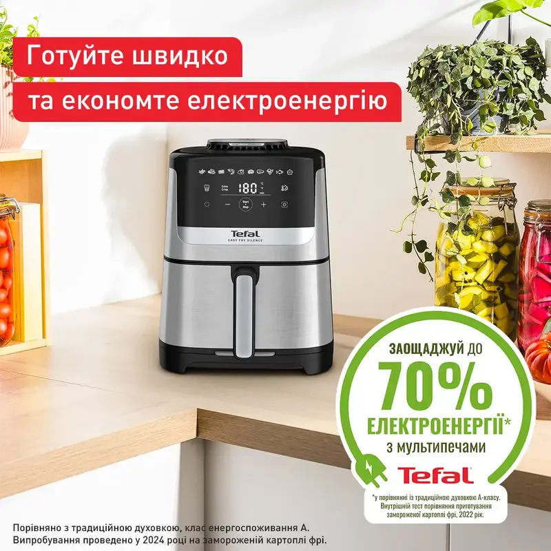 Мультипіч Tefal Easy Fry Silence EY552DE0 - фото - №3