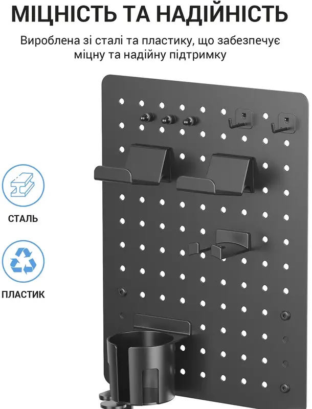 Настільний органайзер OfficePro DO780B Black фото