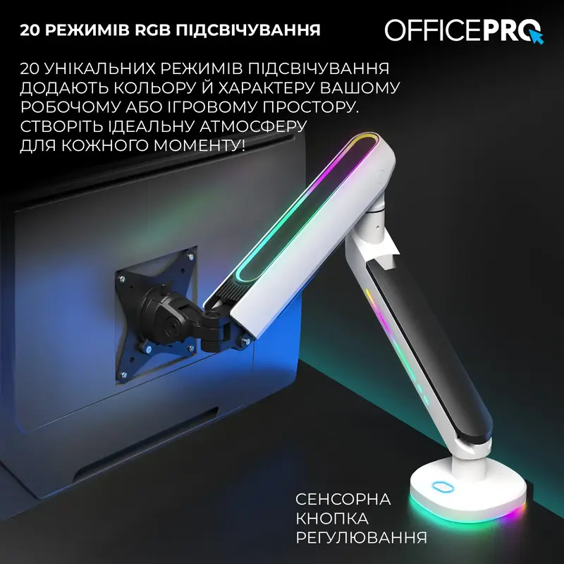 Настольный крепеж для монитора OfficePro MA901W plus 17-32" 2-9 кг RGB White - фото - №6