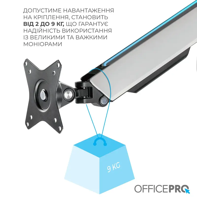Настольный крепеж для монитора OfficePro MA901W plus 17-32" 2-9 кг RGB White - фото - №8