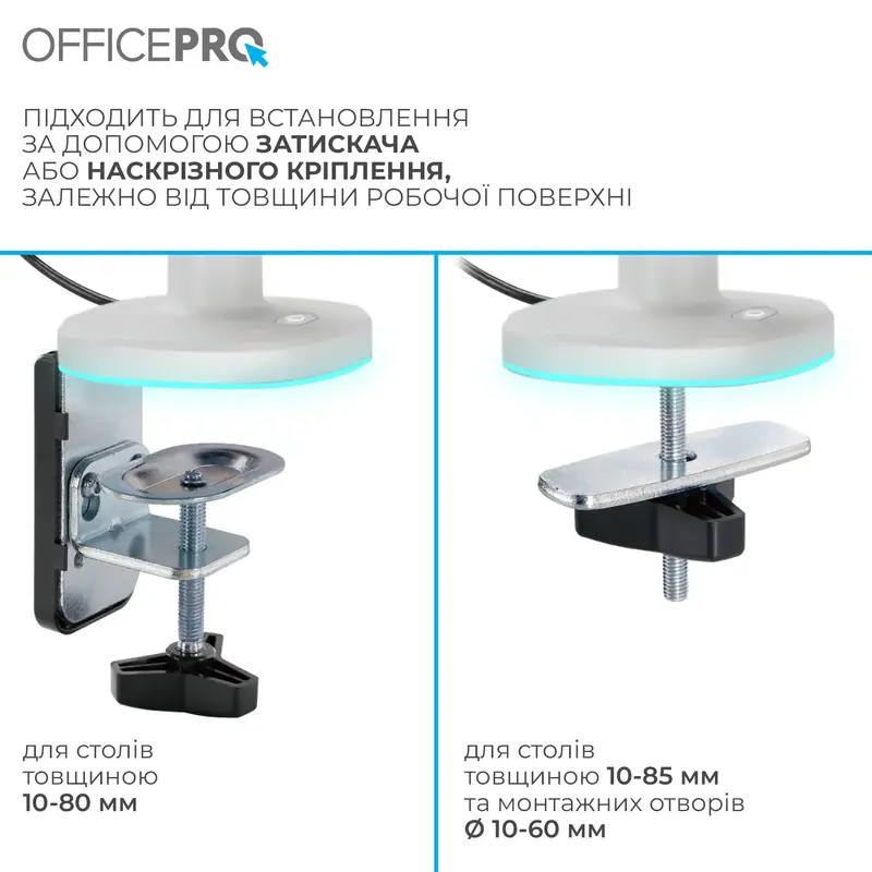 Настольный крепеж для монитора OfficePro MA901W plus 17-32" 2-9 кг RGB White - фото - №11