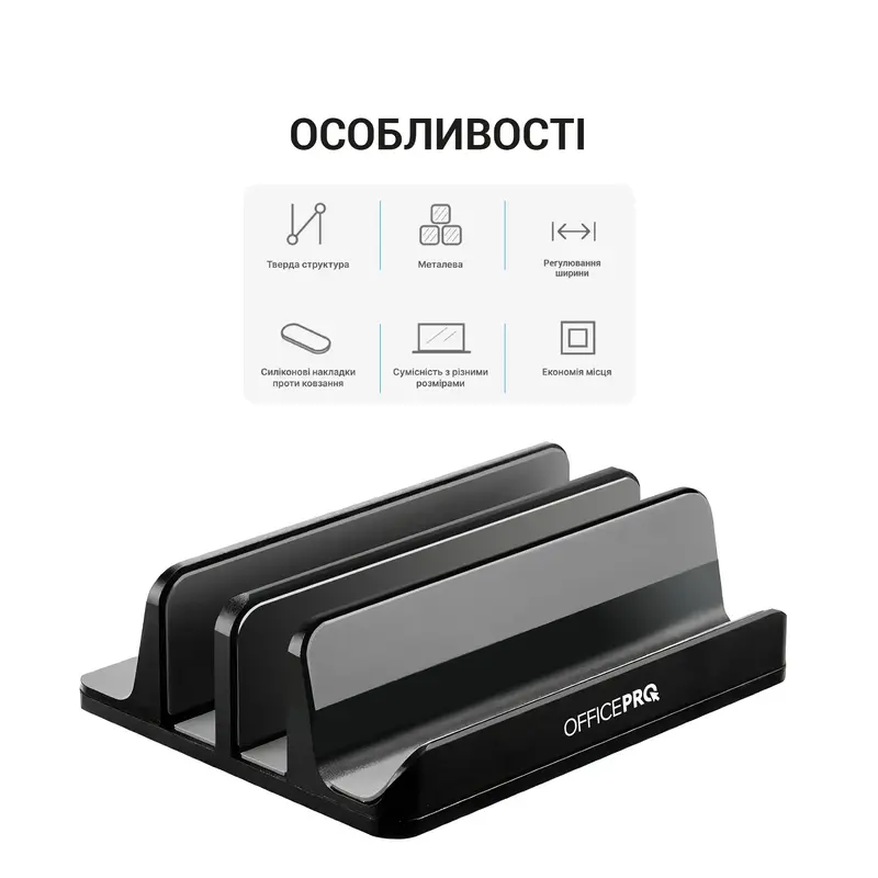 Підставка для ноутбука OfficePro LS730B - фото - №1
