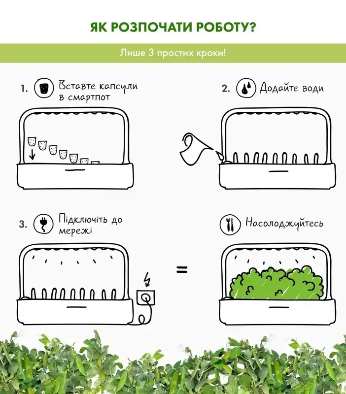 Змінний картридж Click&Grow Горошок - фото - №5