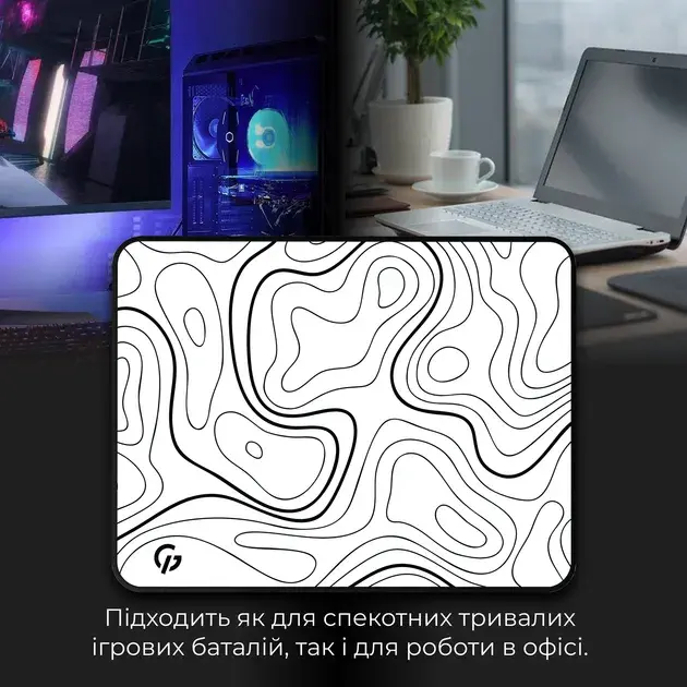 Ігрова поверхня GamePro MP145AW White - фото - №4