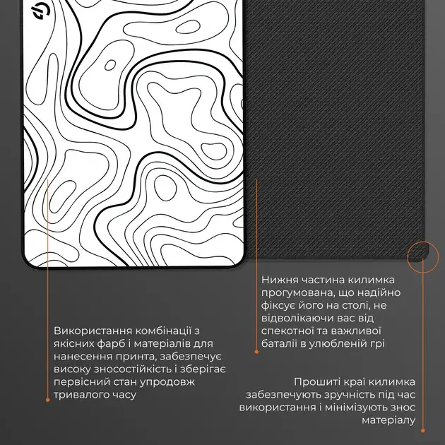 Ігрова поверхня GamePro MP145AW White - фото - №5