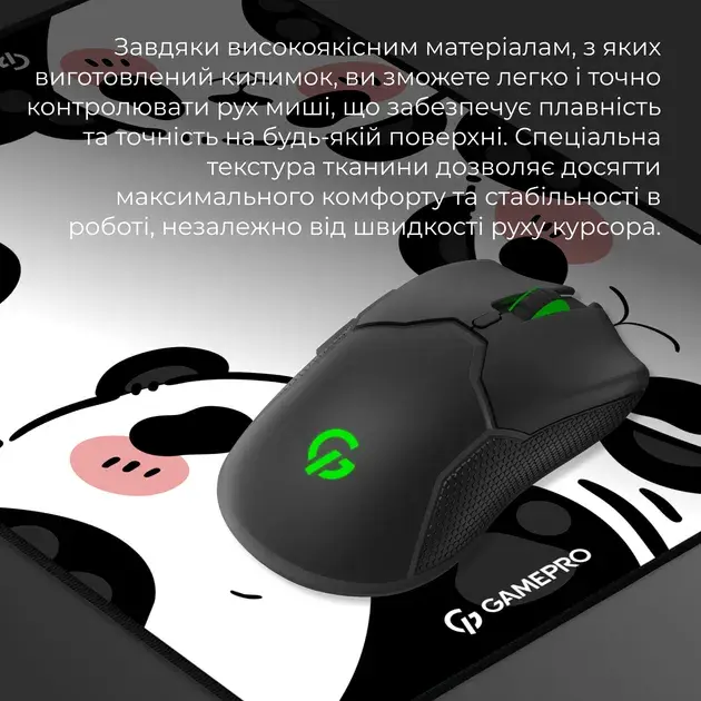 Ігрова поверхня GamePro MP085WP White - фото - №6