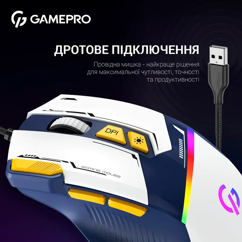 Ігрова комп'ютерна миша GamePro GM300BL Blue/White - фото - №5