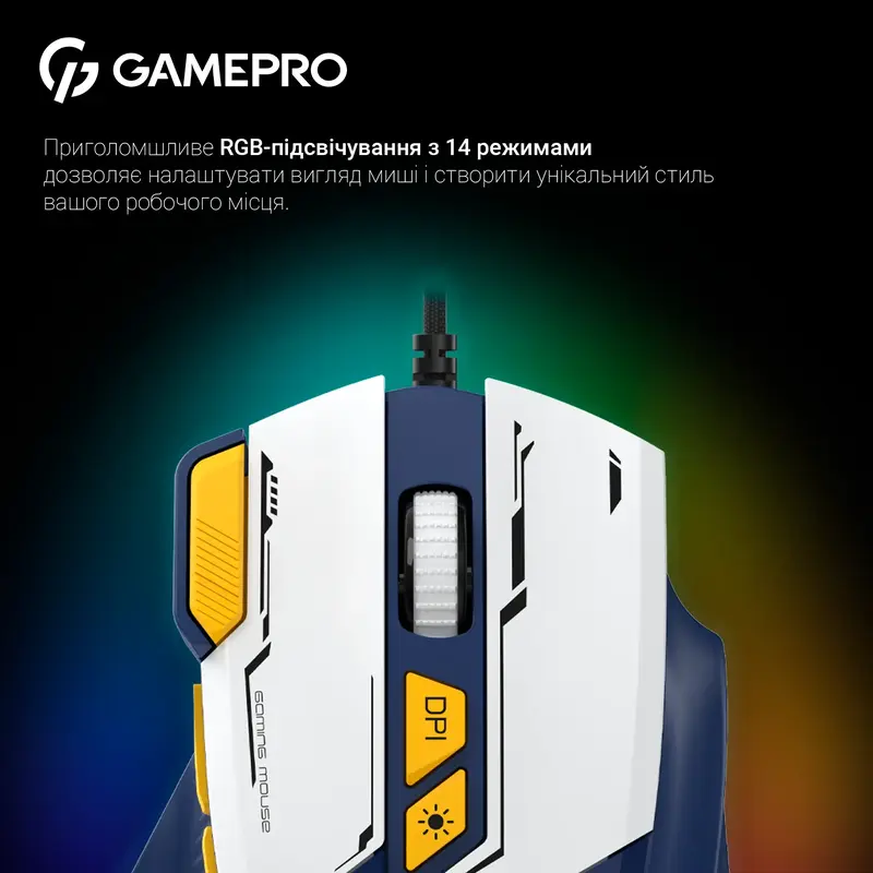 Ігрова комп'ютерна миша GamePro GM300BL Blue/White - фото - №9