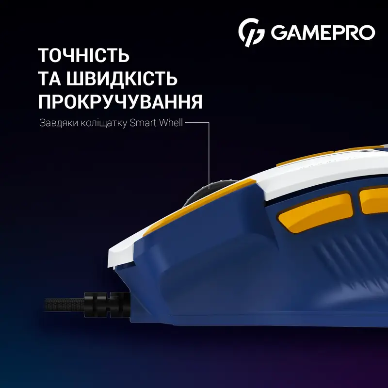 Ігрова комп'ютерна миша GamePro GM300BL Blue/White - фото - №11