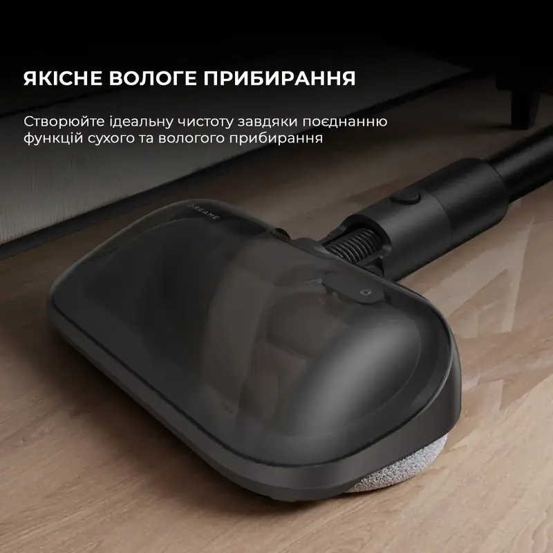 Акумуляторний пилосос Dreame R20 Aqua - фото - №15