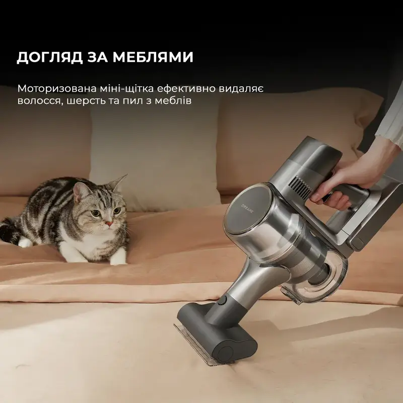 Акумуляторний пилосос Dreame R20 Aqua - фото - №5