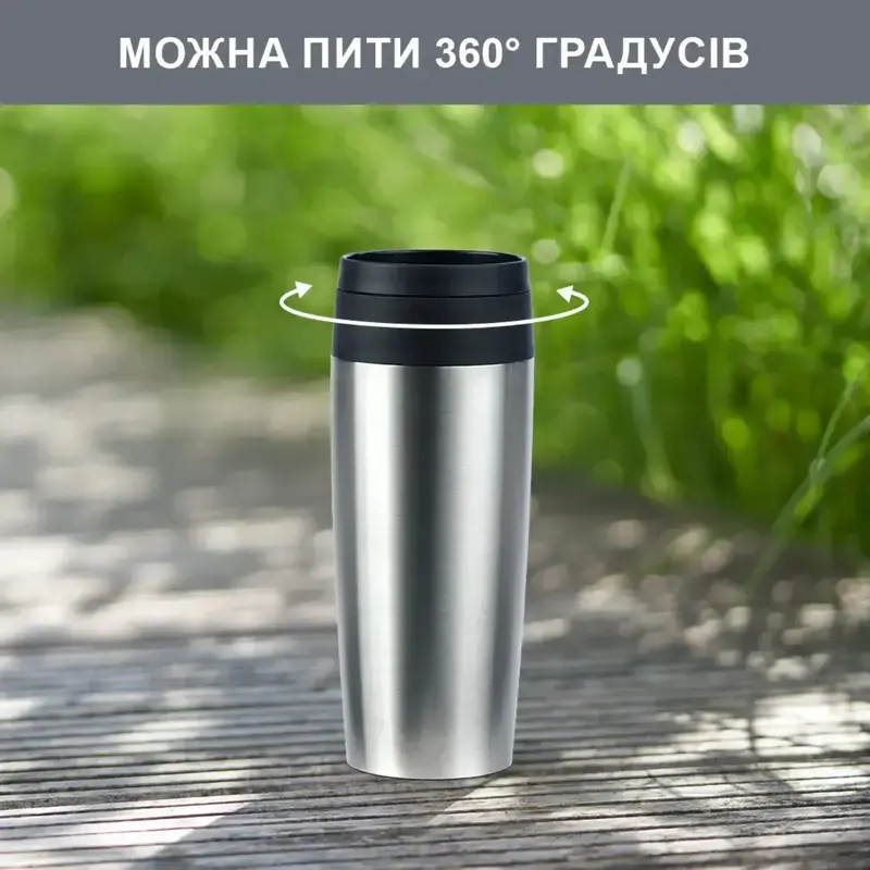 Термочашка TEFALTRAVEL MUG 0.36 л, сталева - фото - №5