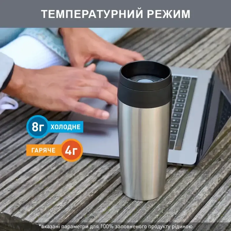 Термочашка TEFALTRAVEL MUG 0.36 л, сталева - фото - №2