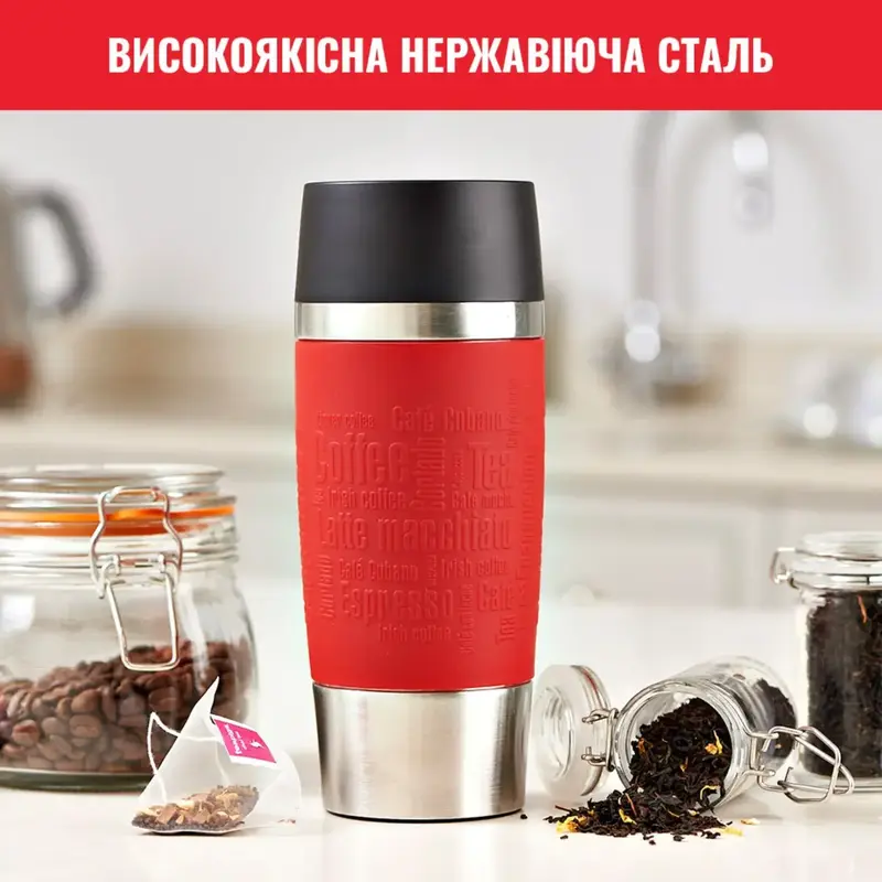Термочашка TEFAL TRAVEL MUG 0.36 л червона - фото - №4