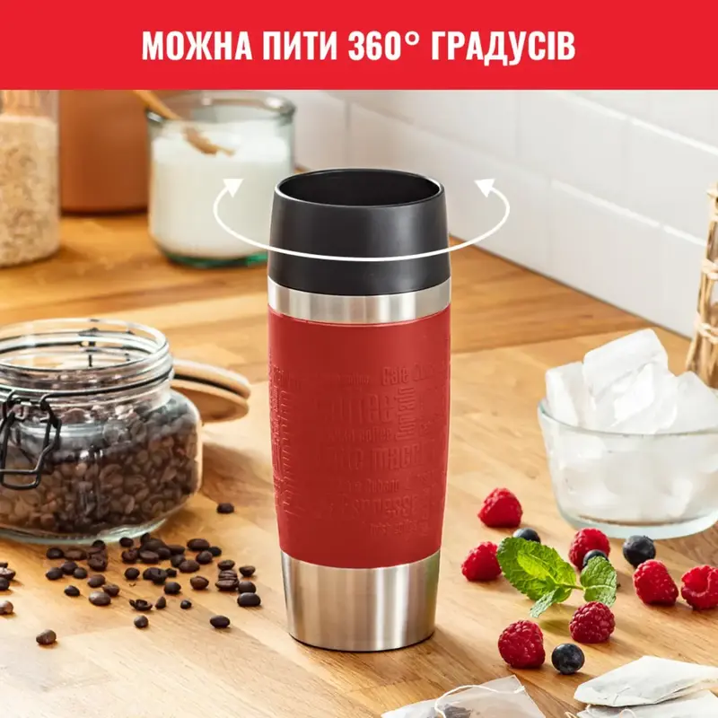 Термочашка TEFAL TRAVEL MUG 0.36 л червона - фото - №5