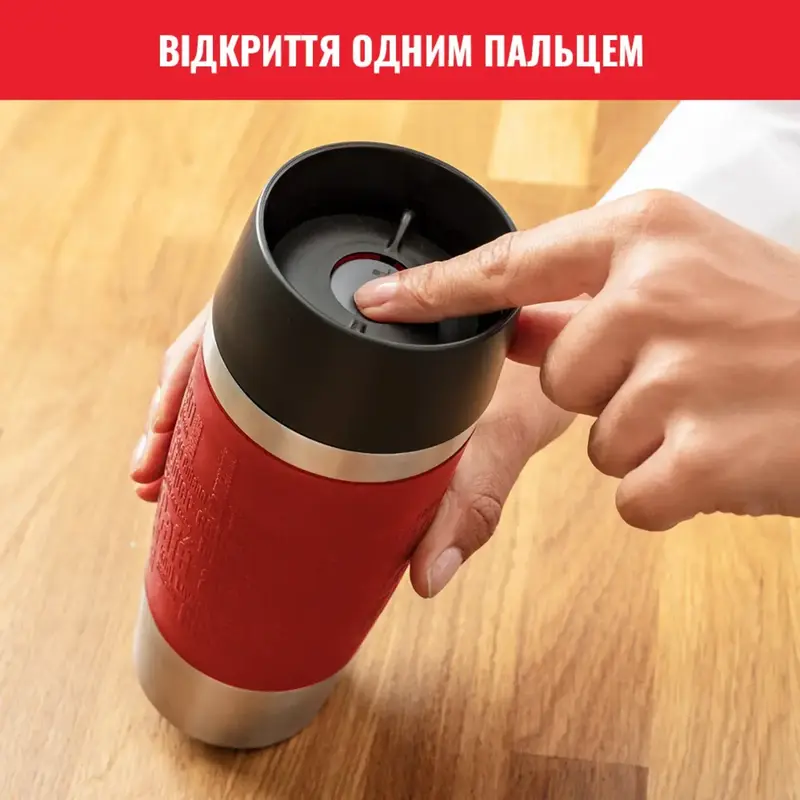 Термочашка TEFAL TRAVEL MUG 0.36 л червона - фото - №1