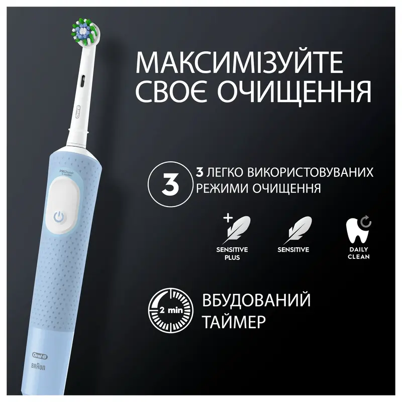 Електрична зубна щітка ORAL-B Vitality Pro Protect X Clean Чорна (4210201427124) фото