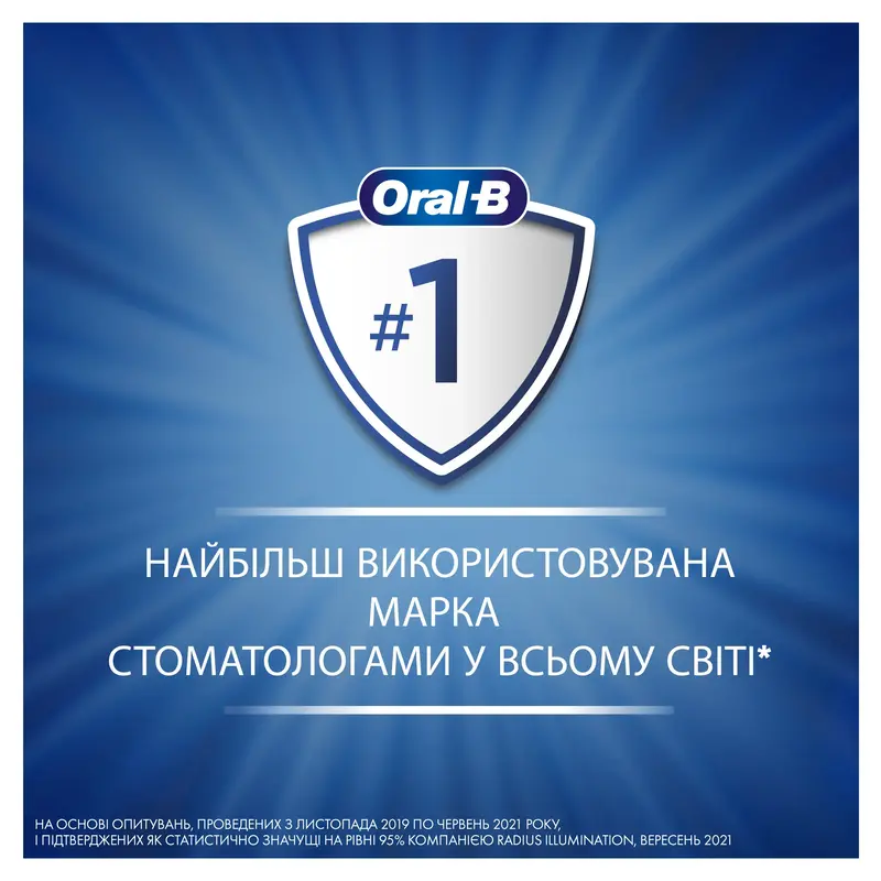 Електрична зубна щітка ORAL-B Vitality Pro Protect X Clean Чорна (4210201427124) фото