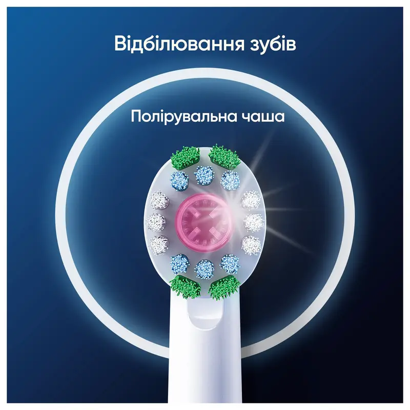 Насадки для электрической зубной щетки ORAL-B BRAUN Pro 3D White, 4 шт (8006540847213) фото