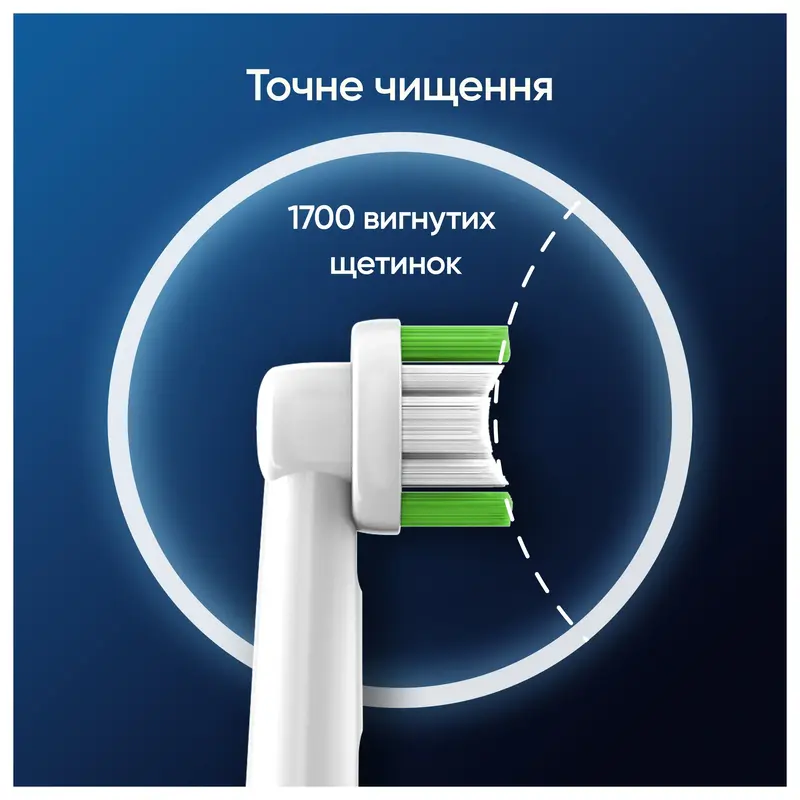 Змінні насадки до зубної щітки ORAL-B Точна Чистка EB20RX 2 шт (8006540847367) - фото - №7