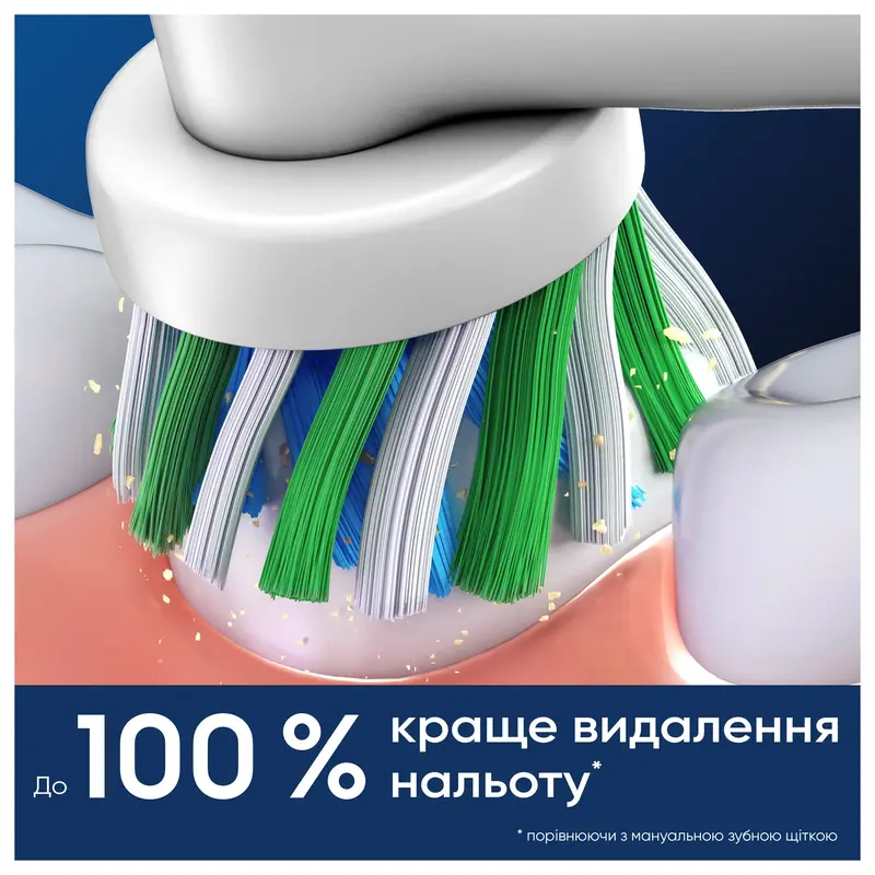 Змінні насадки до зубної щітки ORAL-B Cross Action White EB50RX 2 шт (8006540847725) - фото - №8