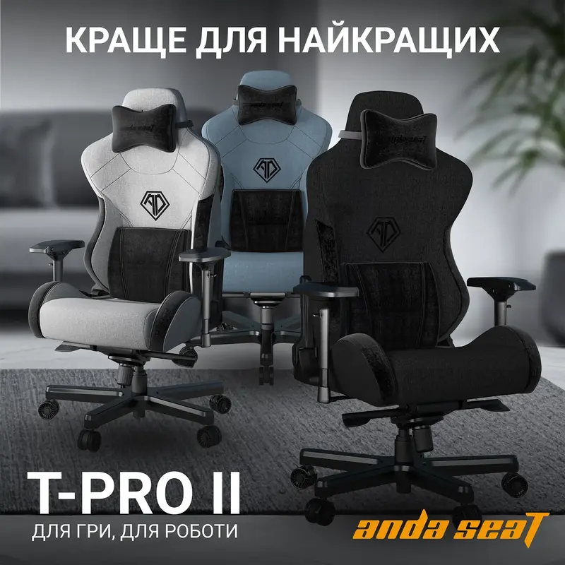 Игровое кресло Anda Seat T-Pro 2 Size XL (Black) AD12XLLA-01-B-F фото