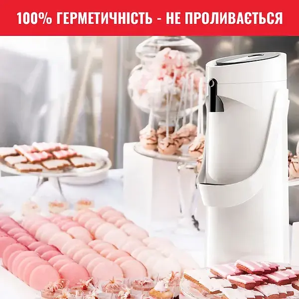 Термос Tefal PONZA PUMP,1.9 л, білий (K3140214) - фото - №4