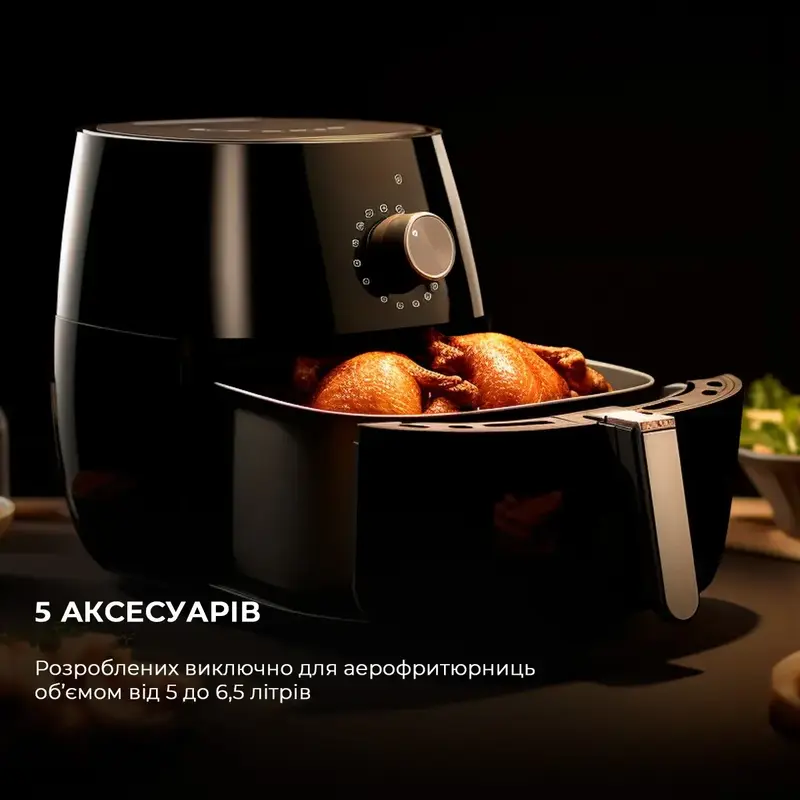 Набір аксесуарів до аерогрилю CECOTEC Cecofry Silicone Pack (CCTC-03341) - фото - №1