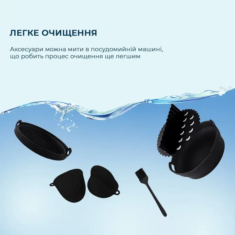 Набір аксесуарів до аерогрилю CECOTEC Cecofry Silicone Pack (CCTC-03341) - фото - №3