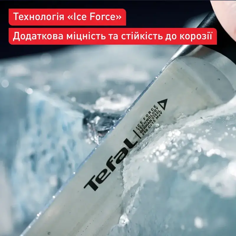 Набор ножей Tefal Ice Force 4 предмета (K2325S75) - фото - №3