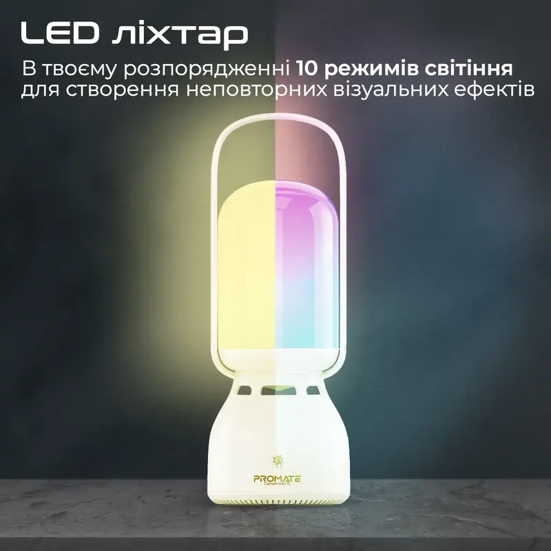 Акустична система Promate Campmate-5 з ліхтарем White (campmate-5) - фото - №2