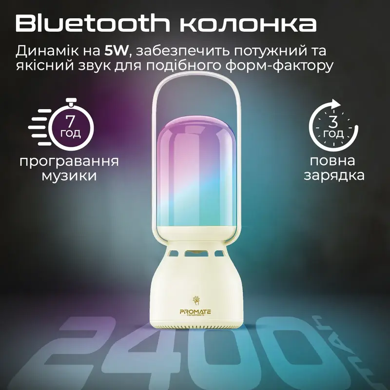 Акустична система Promate Campmate-5 з ліхтарем White (campmate-5) - фото - №3