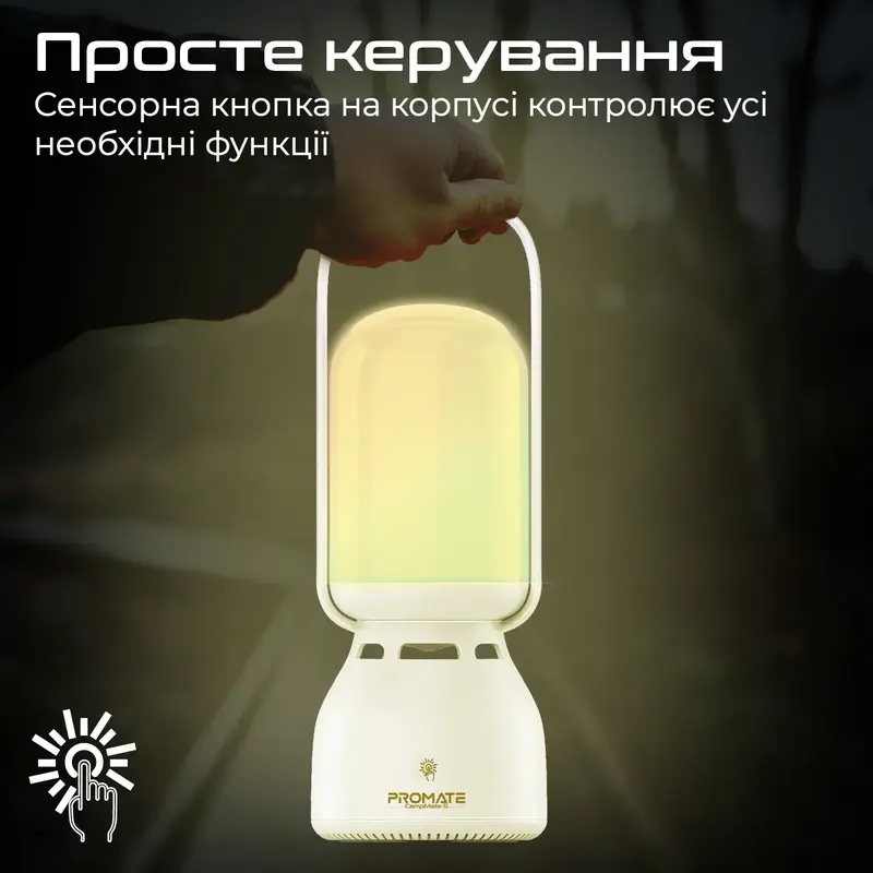 Акустична система Promate Campmate-5 з ліхтарем White (campmate-5) - фото - №5