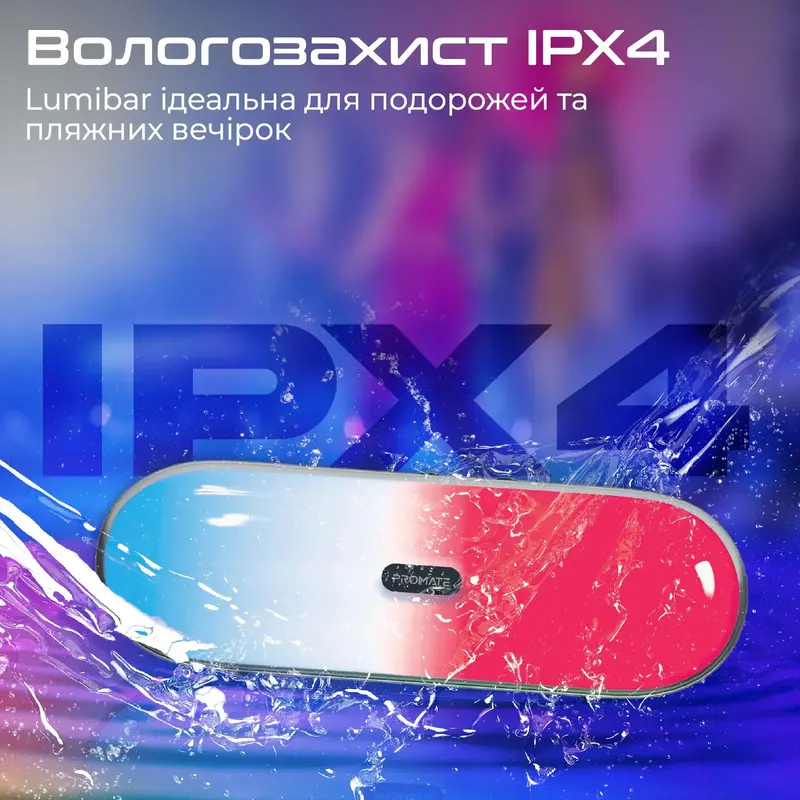 Акустична система Promate Lumibar 10W Black (lumibar.black) - фото - №6