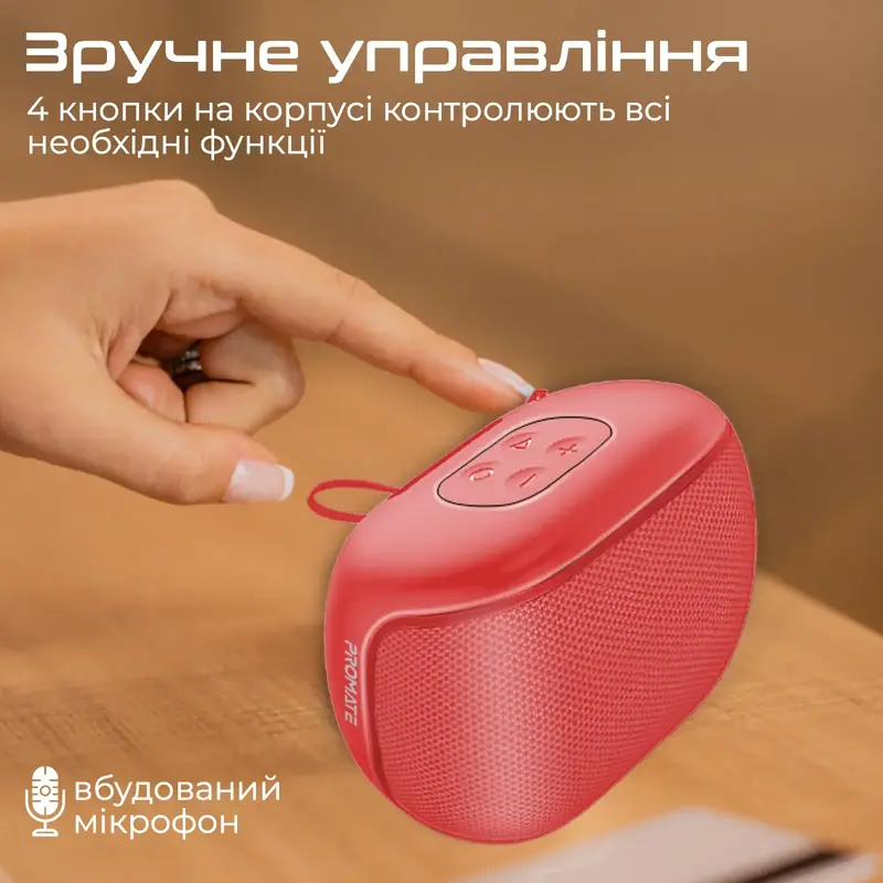 Акустична система Promate Mood 5W Red (mood.red) - фото - №4