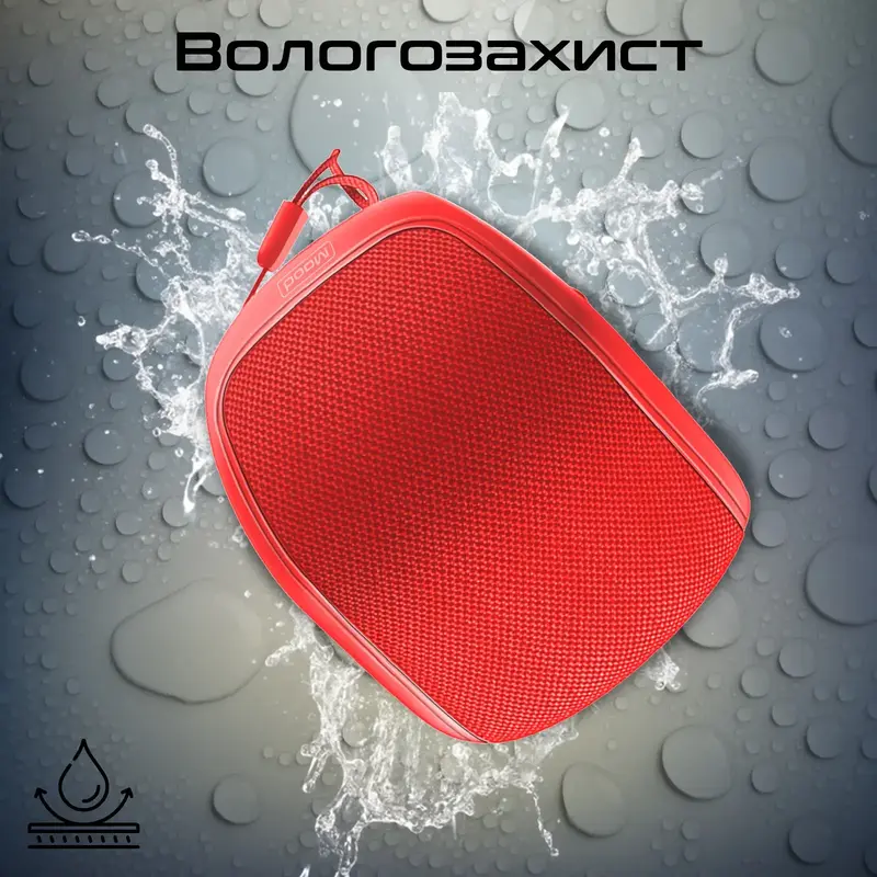 Акустична система Promate Mood 5W Red (mood.red) - фото - №6