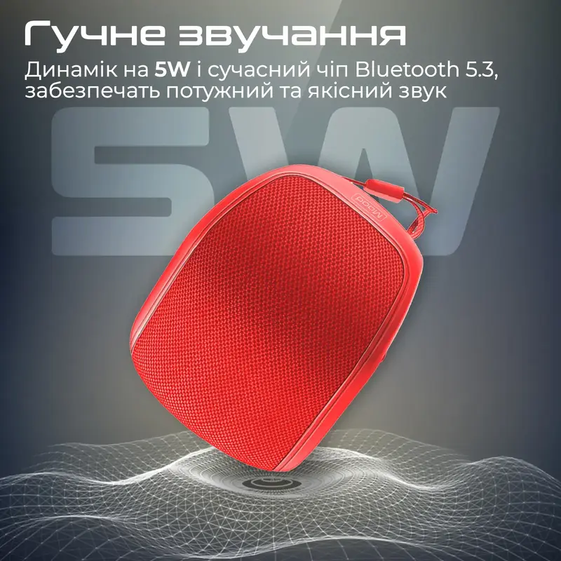 Акустична система Promate Mood 5W Red (mood.red) - фото - №1
